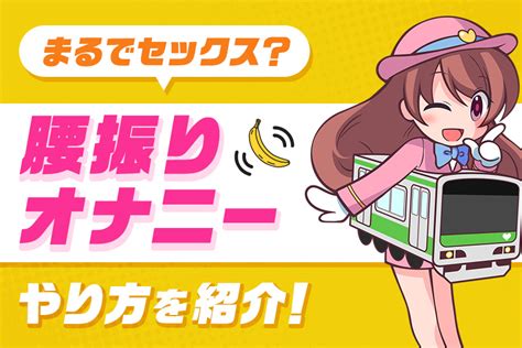 タイツおなにー|【オナニストが伝授】すぐできるタイツオナニーのやり方を伝授…